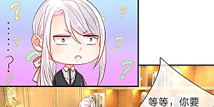 第29话 我来帮你，铲除白家