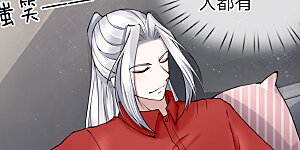 第41话 咎由自取，气数已尽