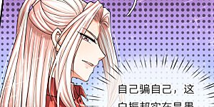 第47话 来者可是，沈异道友？