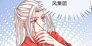 第54话 沈家登门，无理要求