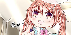 第57话 非亲非故，乱套近乎