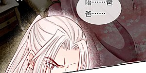 第63话 天道大势，不服如何！
