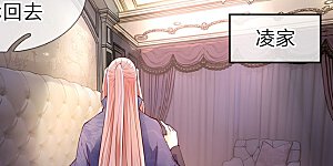 第72话 诚心对待，赠驻颜丹