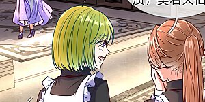 第73话 爸爸你快，帮帮妈妈