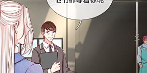 第74话 江城李家，李老昏迷