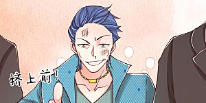 第84话 谁是王少？都抓起来