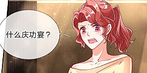 第89话 全部跪下，掌嘴道歉