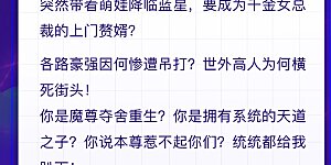 轻动画上线预告 