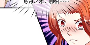 第118话 即是父亲，也是丈夫