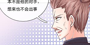 第129话 患难与共，白沈联盟