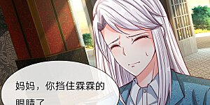 第137话 一掌破敌，灵符镇压