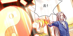 第138话 轻松破符，三招灭陈