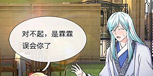 第143话 悬赏追杀，联盟招揽