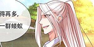 第144话 去往九阳，樊家小姐