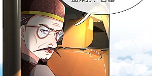 第146话 古墓藏宝，樊家山村