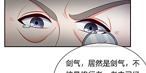 第152话 灭绝博士，妖兽计划