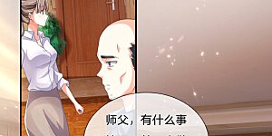第167话 魔气干扰，神魂颠倒