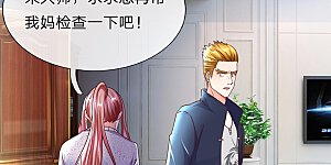 第170话 检测结果，不周镇压