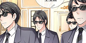 第186话 山河宝鼎，劫鼎之人