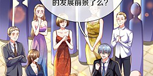 第194话 背信弃义，清尘发难