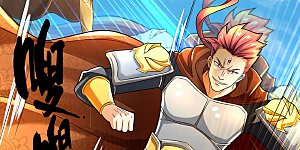 第218话 激战三眼，花拳绣腿