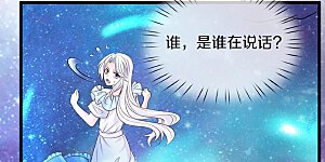 第231话 巨大阴谋，威胁沈异