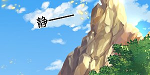 第239话 沈异怒赴，修真联盟