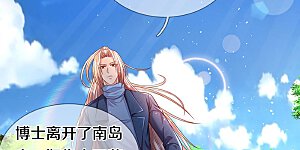 第265话 霖霖师父，受徒一拜