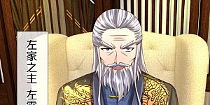 第305话 乱角大师，以武会友