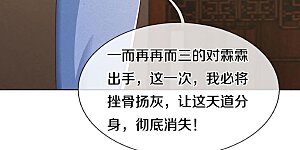 第325话 主张正义，神秘失踪