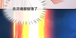 第330话 仙女下凡 ，云卿登场