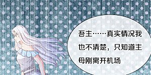 第337话 神魂觉醒 ，多重身份