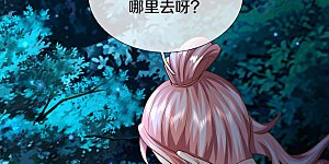 第341话 修为不错，手段太嫩