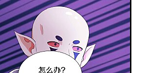 第372话 现年轻人，不讲武德