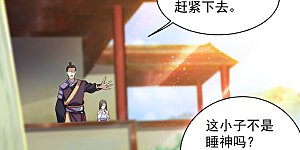 第11话 拿出全力吧