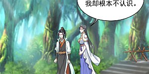 第21话 来者何人