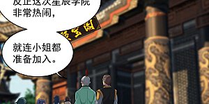 第23话 青州城里都是高手