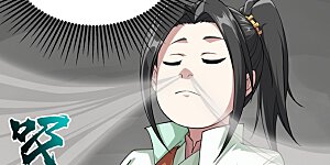 第26话 你挡我道了