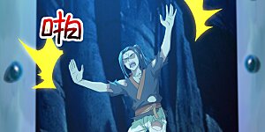 第47话 神兽真血！