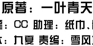 第54话 我们要报仇！