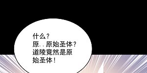第88话 及时赶到！