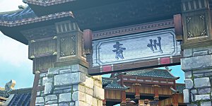 第127话 小武道碑的印记