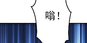 第166话 你们要不要宝石！