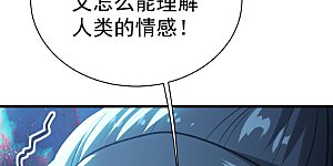 第189话 残留的本源之气！