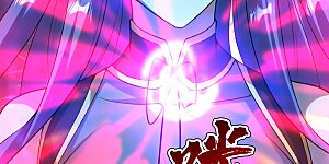 第207话 玄阴之气