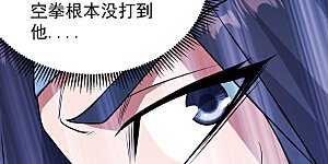 第225话 谁才是强者？