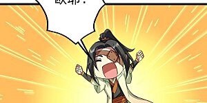 第242话 迷雾森林！