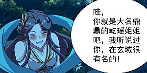 第246话 是爱？是恨？