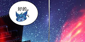 第254话 为什么我过不去？