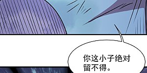 第260话 趁火打劫！